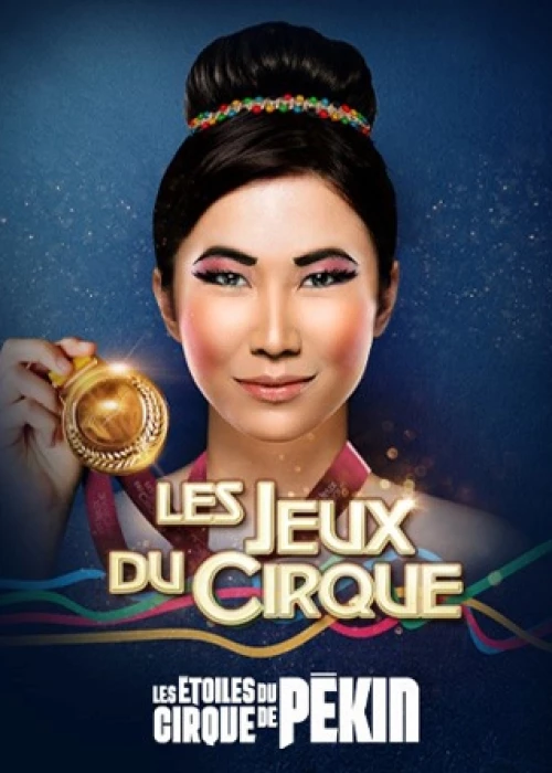 Les Étoiles du Cirque de PÉKIN
