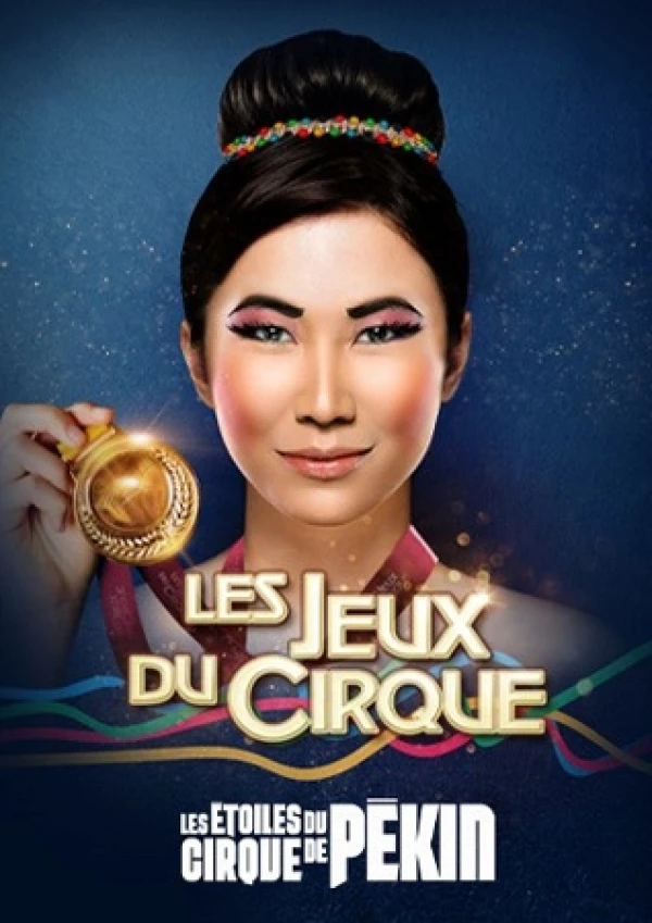 Les Étoiles du Cirque de PÉKIN