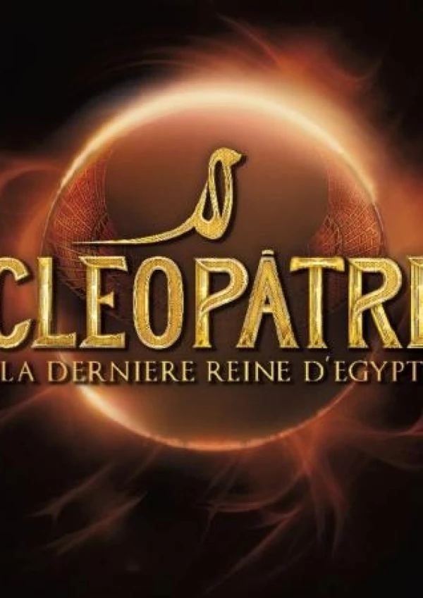 CLÉOPÂTRE