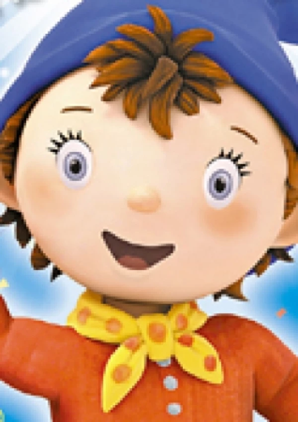 OUI OUI et le cadeau surprise