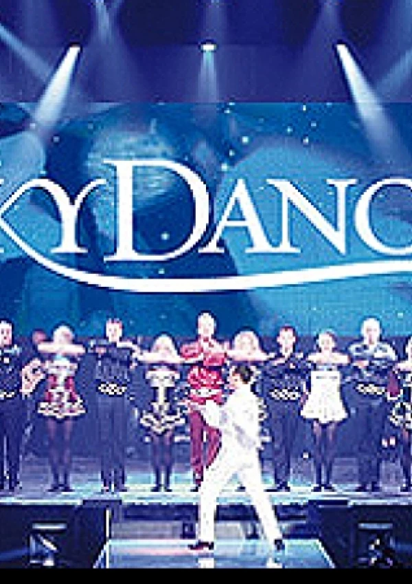 SKYDANCE