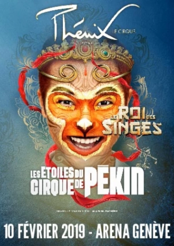 Les Étoiles du Cirque de Pékin
